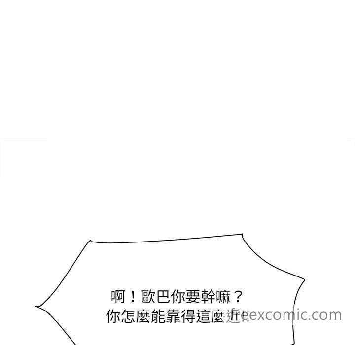 47P - 不良二等兵/刺激的部队生活
