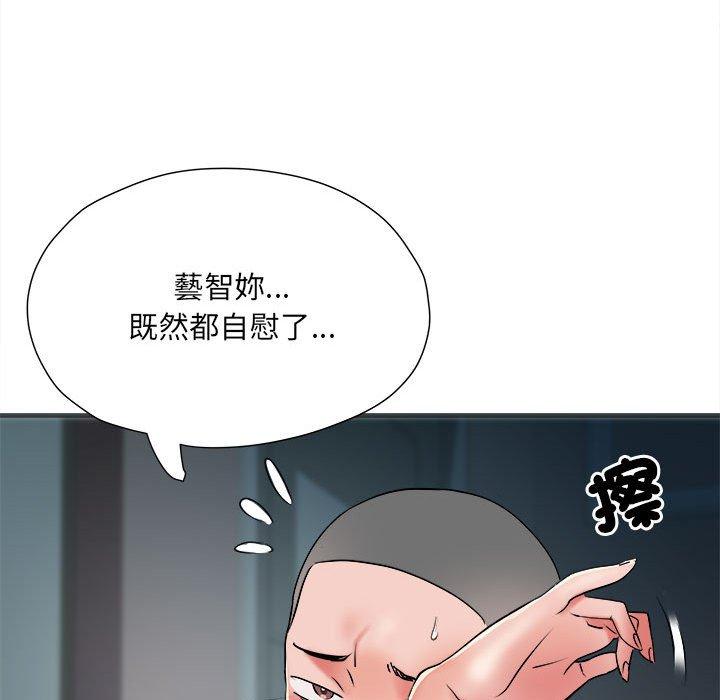 49P - 不良二等兵/刺激的部队生活