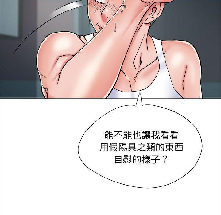 50P - 不良二等兵/刺激的部队生活