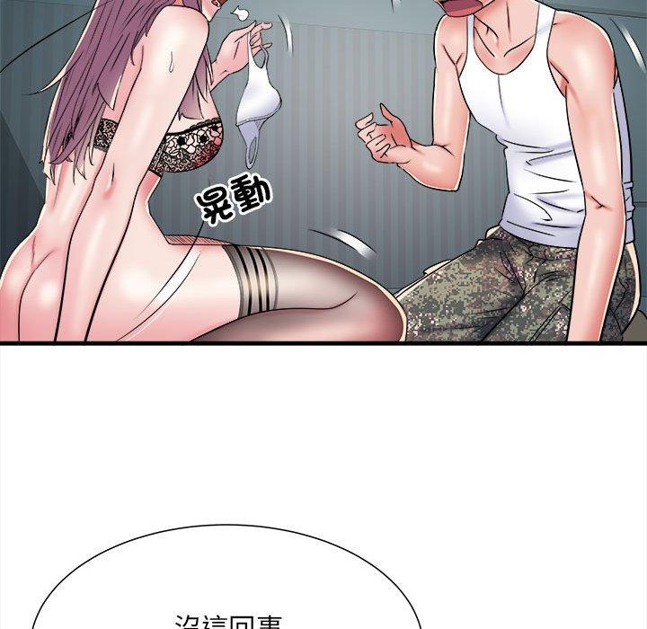 56P - 不良二等兵/刺激的部队生活