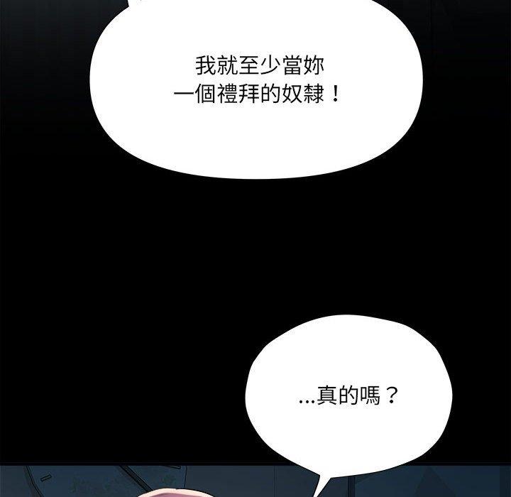 59P - 不良二等兵/刺激的部队生活