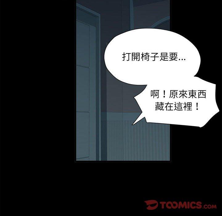 63P - 不良二等兵/刺激的部队生活