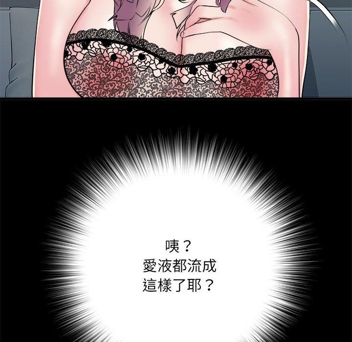 82P - 不良二等兵/刺激的部队生活