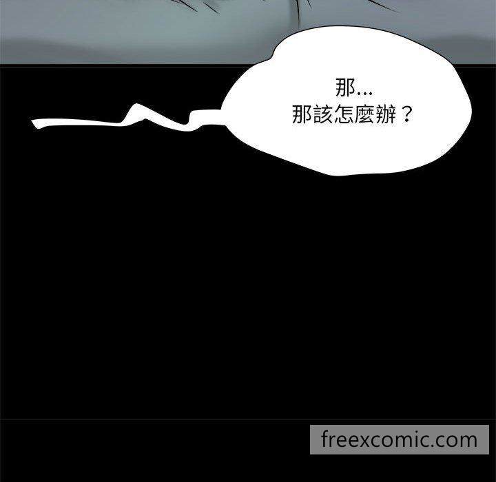 84P - 不良二等兵/刺激的部队生活