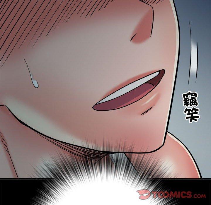 87P - 不良二等兵/刺激的部队生活