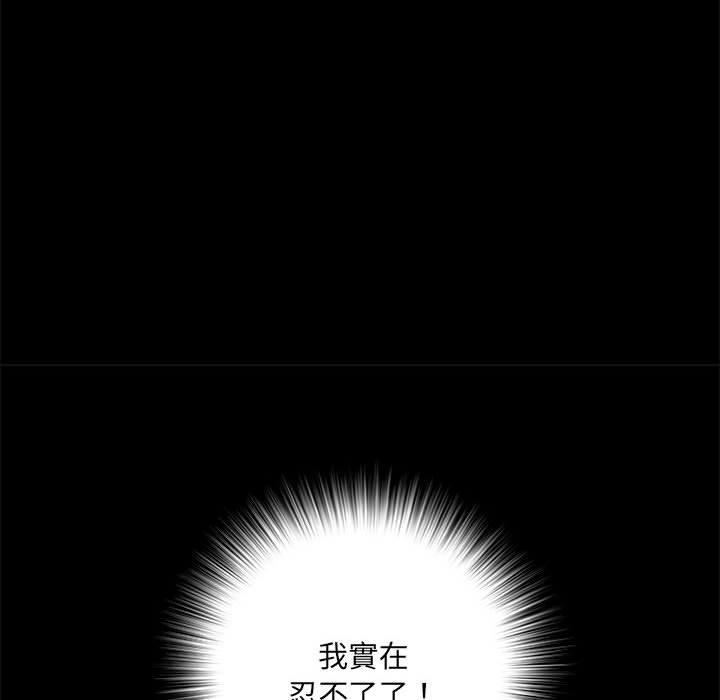 95P - 不良二等兵/刺激的部队生活
