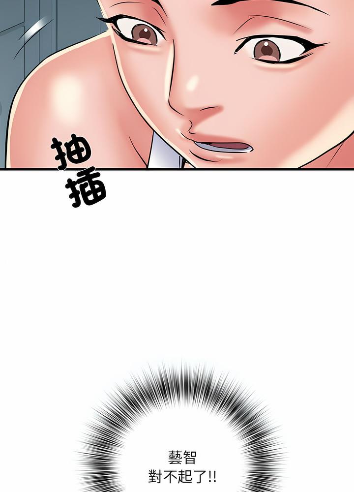 10P - 不良二等兵/刺激的部队生活