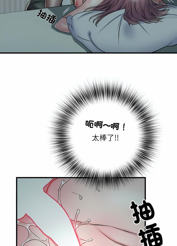 16P - 不良二等兵/刺激的部队生活