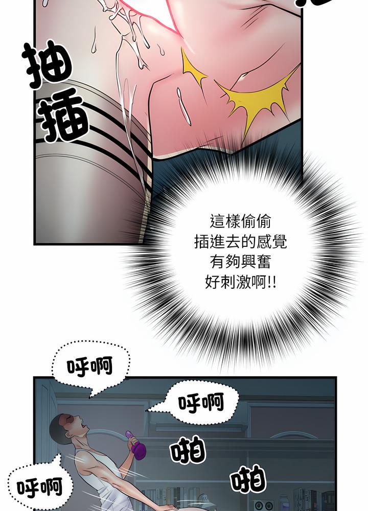 17P - 不良二等兵/刺激的部队生活