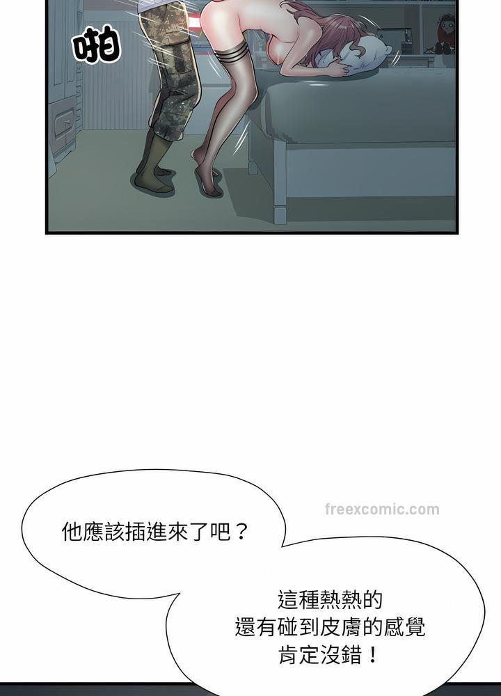 18P - 不良二等兵/刺激的部队生活