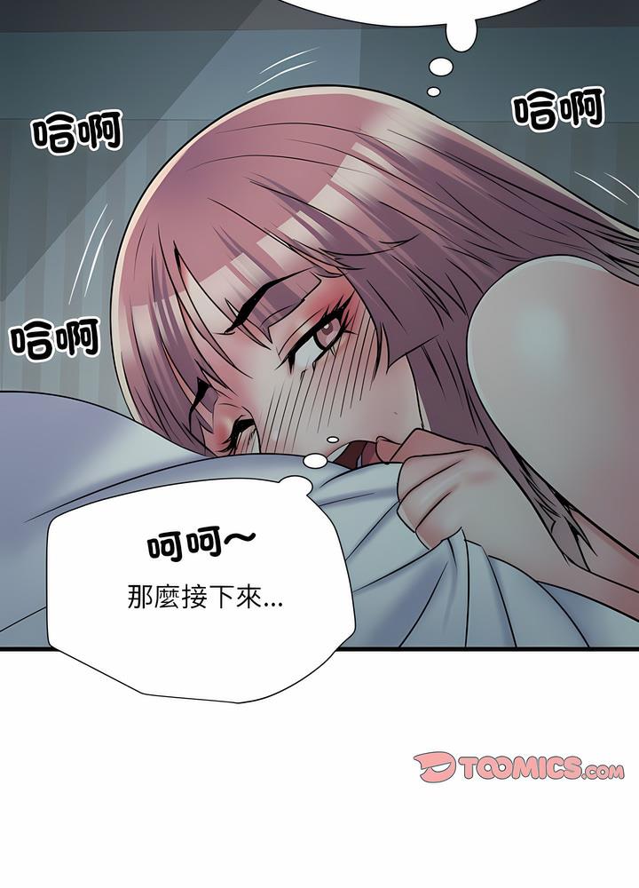 19P - 不良二等兵/刺激的部队生活
