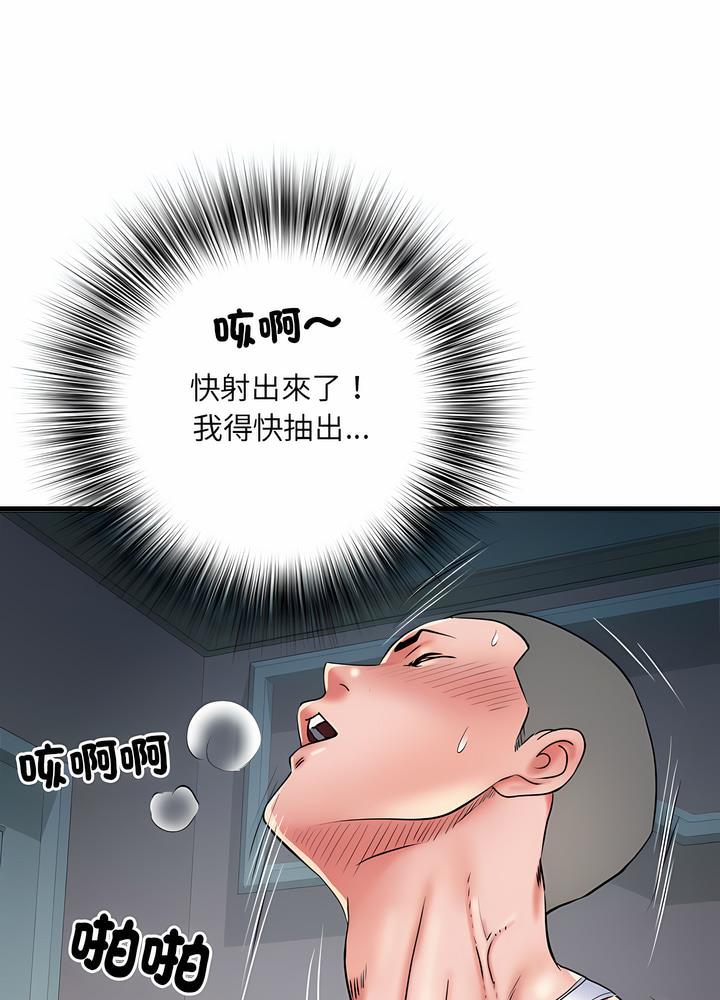 20P - 不良二等兵/刺激的部队生活