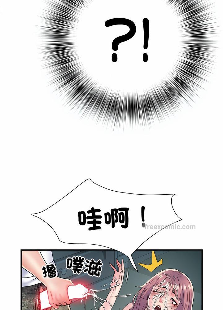 27P - 不良二等兵/刺激的部队生活