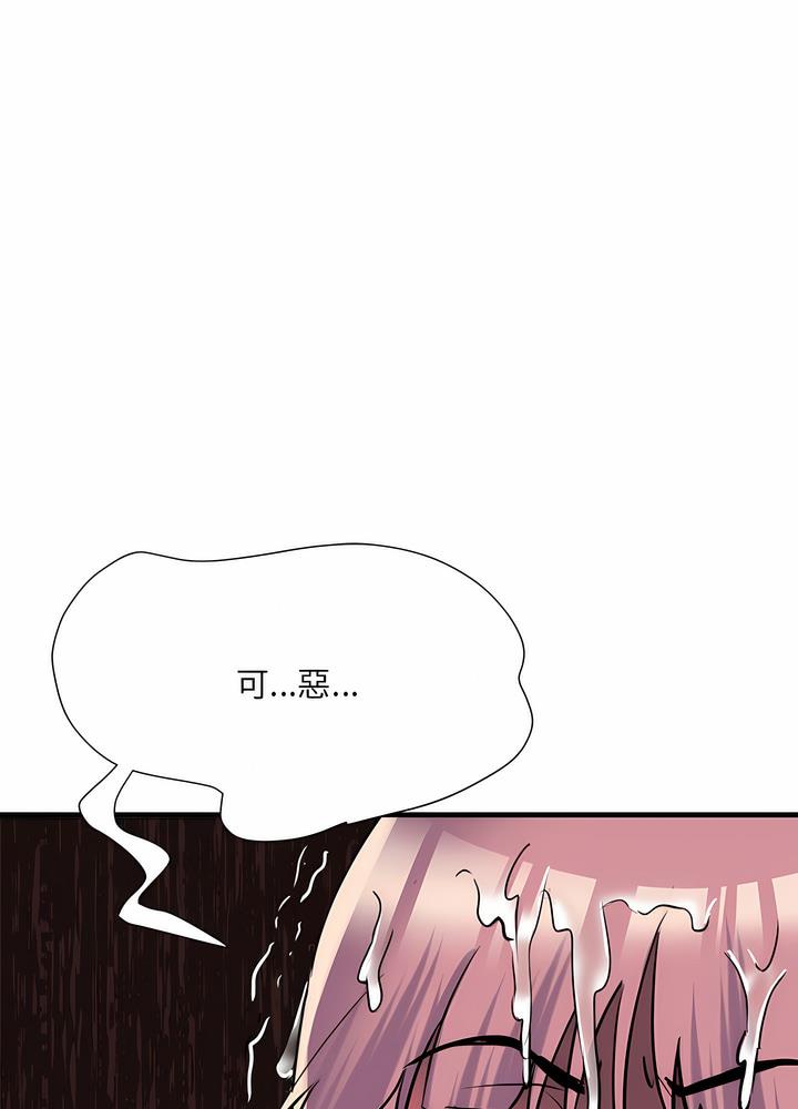 30P - 不良二等兵/刺激的部队生活