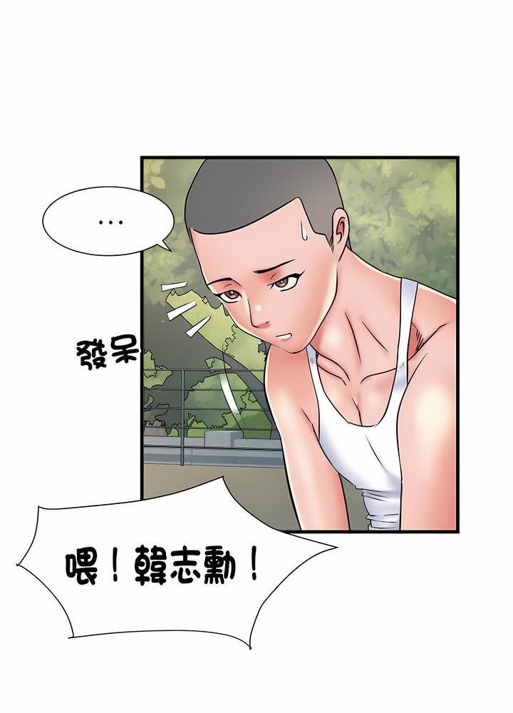 37P - 不良二等兵/刺激的部队生活