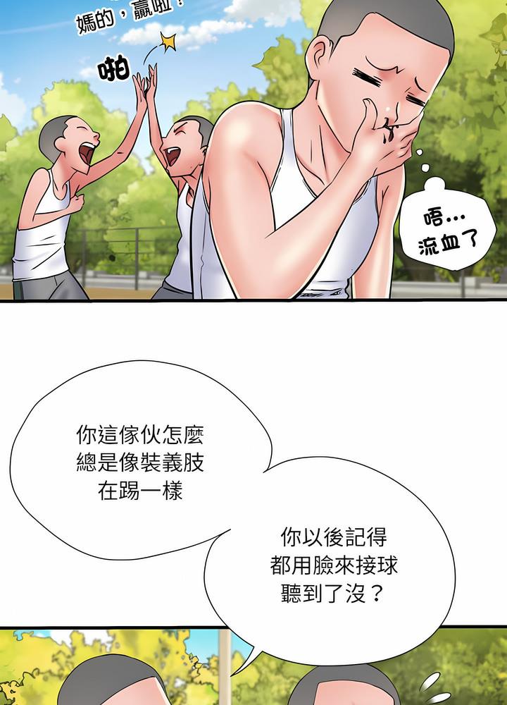41P - 不良二等兵/刺激的部队生活