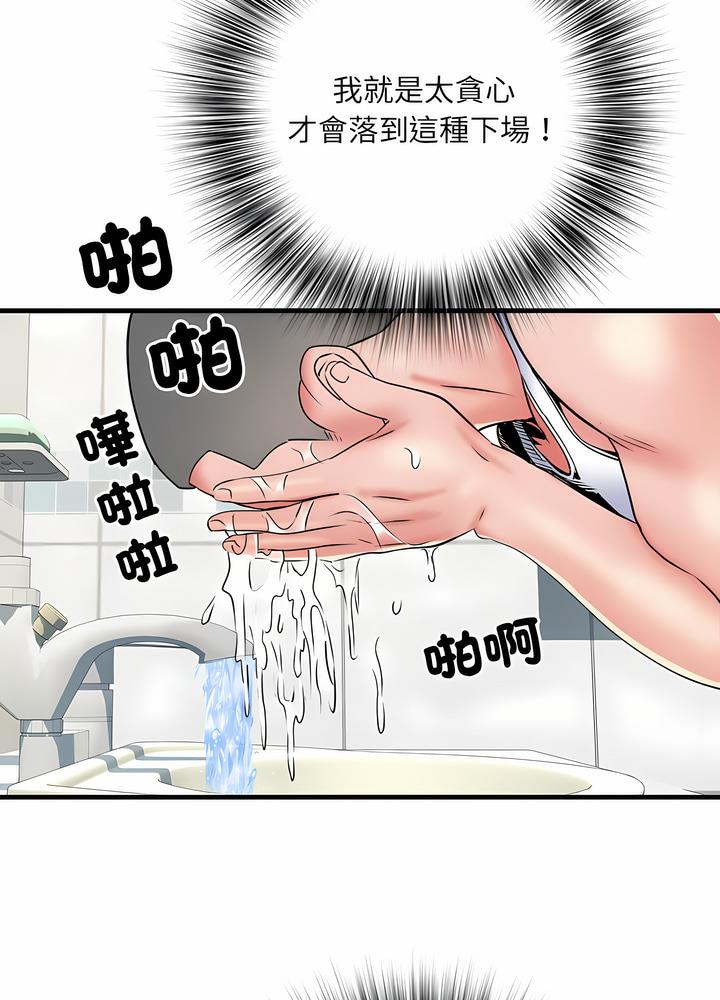 44P - 不良二等兵/刺激的部队生活