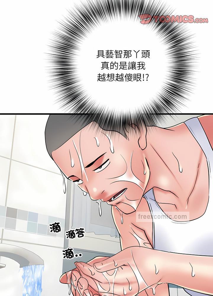 45P - 不良二等兵/刺激的部队生活