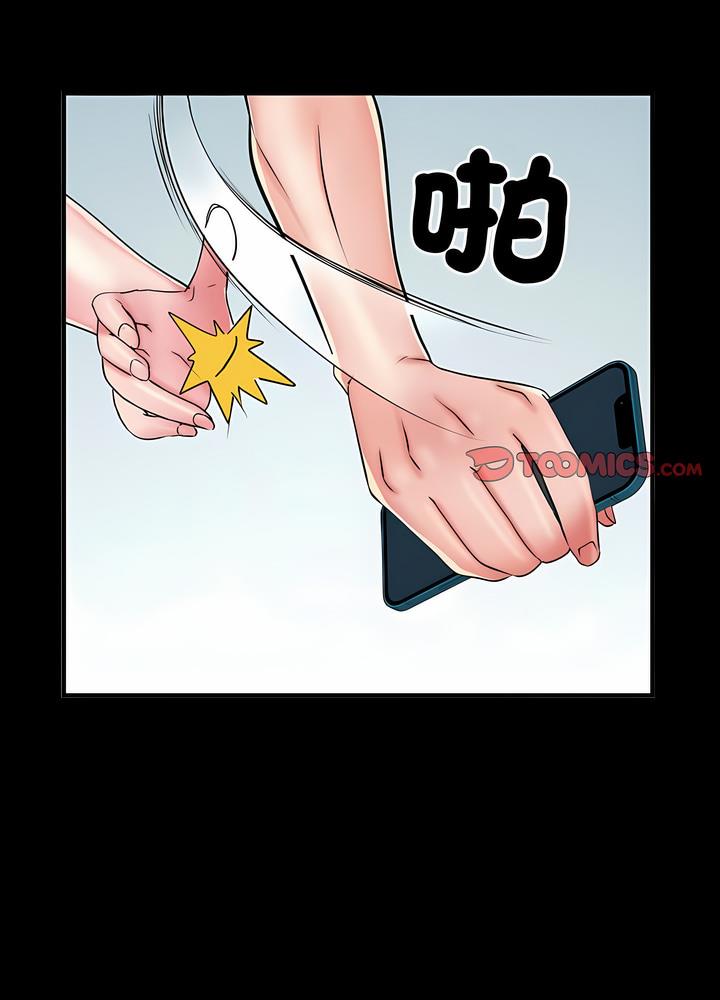 53P - 不良二等兵/刺激的部队生活