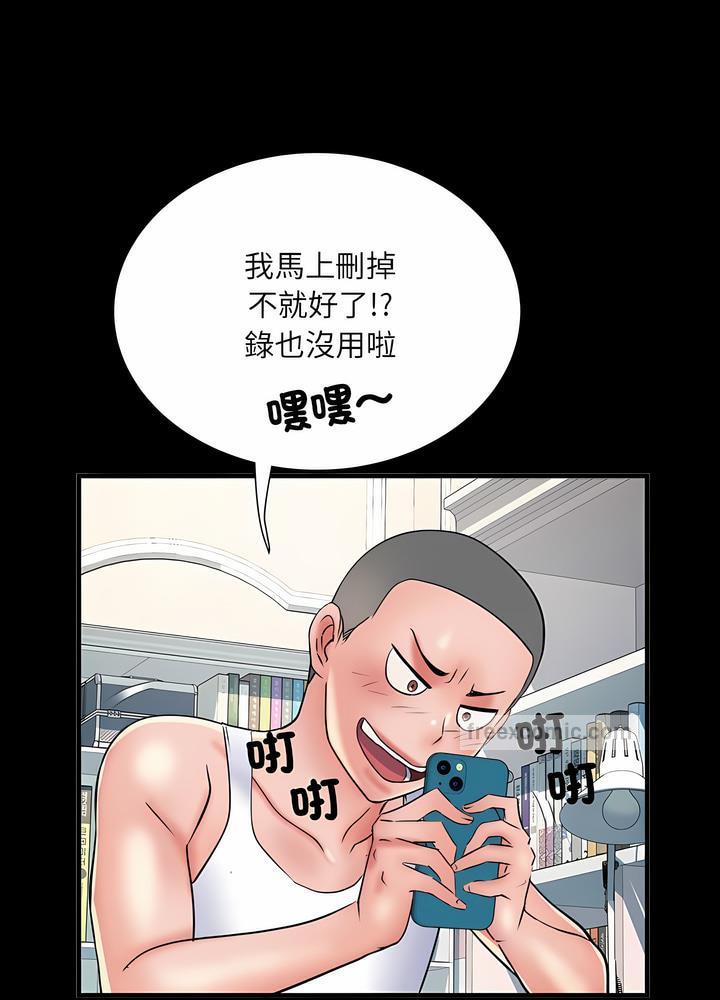 54P - 不良二等兵/刺激的部队生活