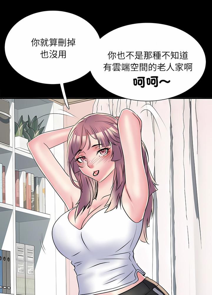 55P - 不良二等兵/刺激的部队生活