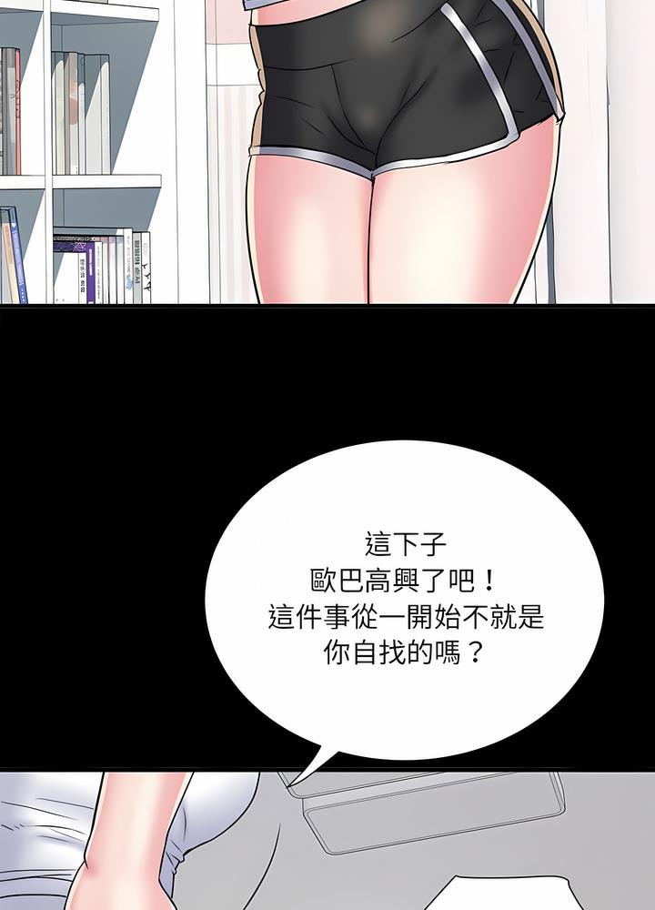 56P - 不良二等兵/刺激的部队生活