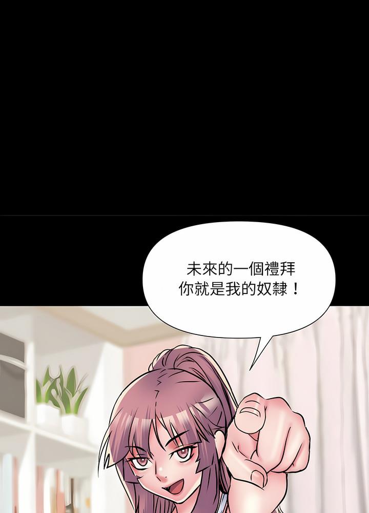 58P - 不良二等兵/刺激的部队生活