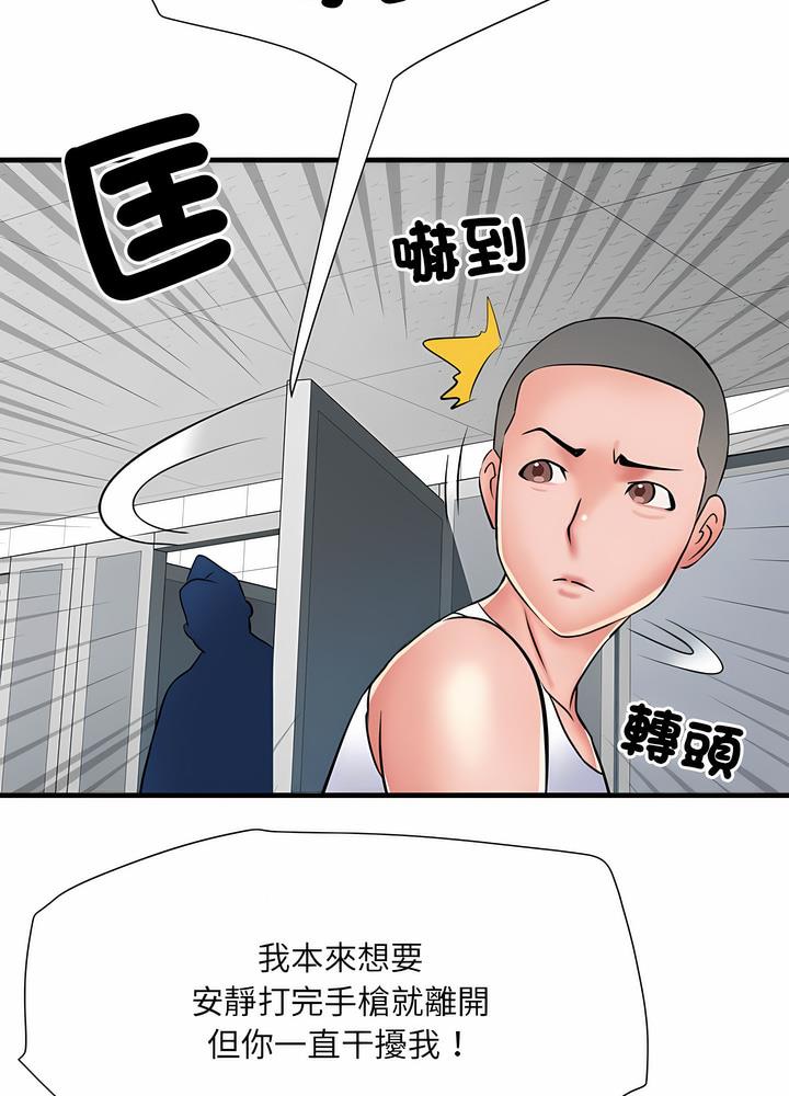 62P - 不良二等兵/刺激的部队生活