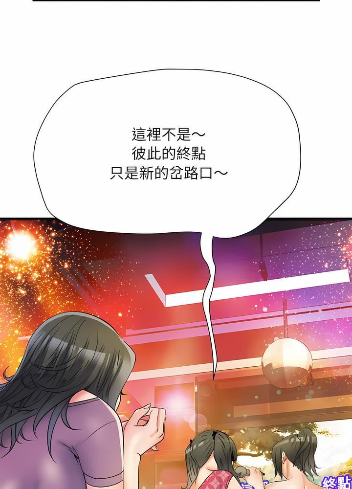 68P - 不良二等兵/刺激的部队生活