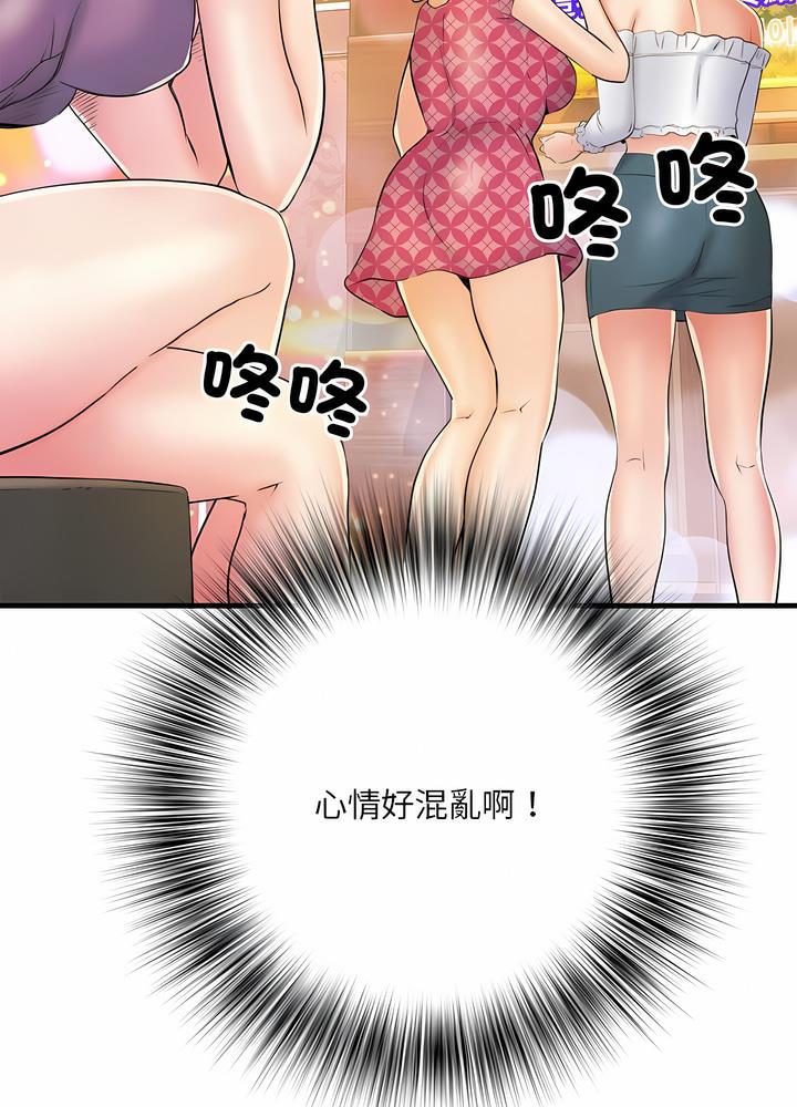 69P - 不良二等兵/刺激的部队生活