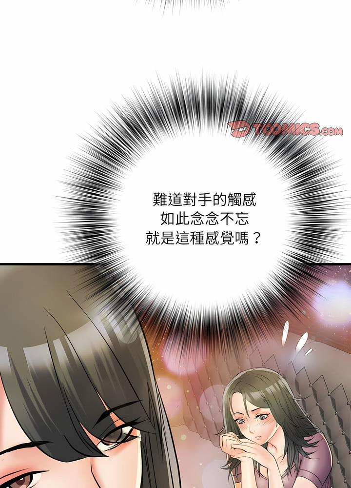70P - 不良二等兵/刺激的部队生活