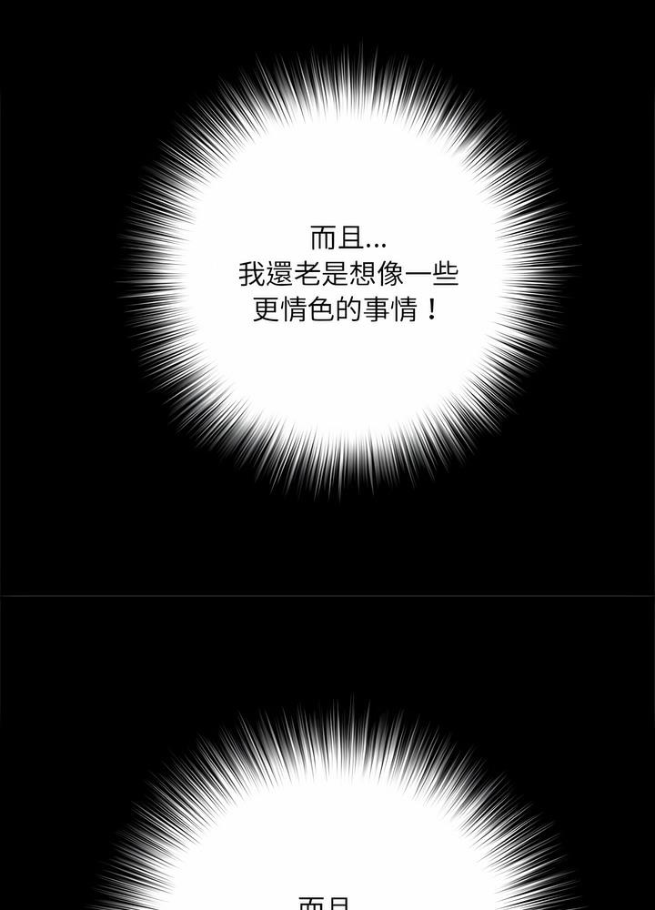 73P - 不良二等兵/刺激的部队生活