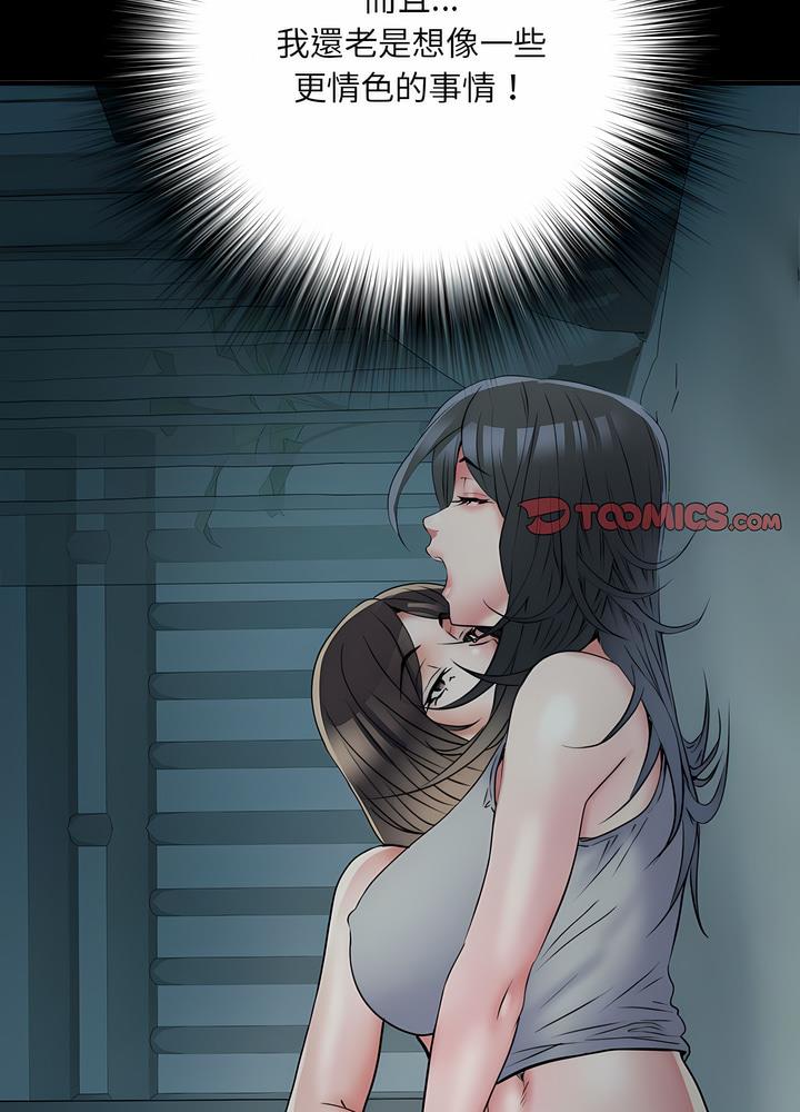 74P - 不良二等兵/刺激的部队生活