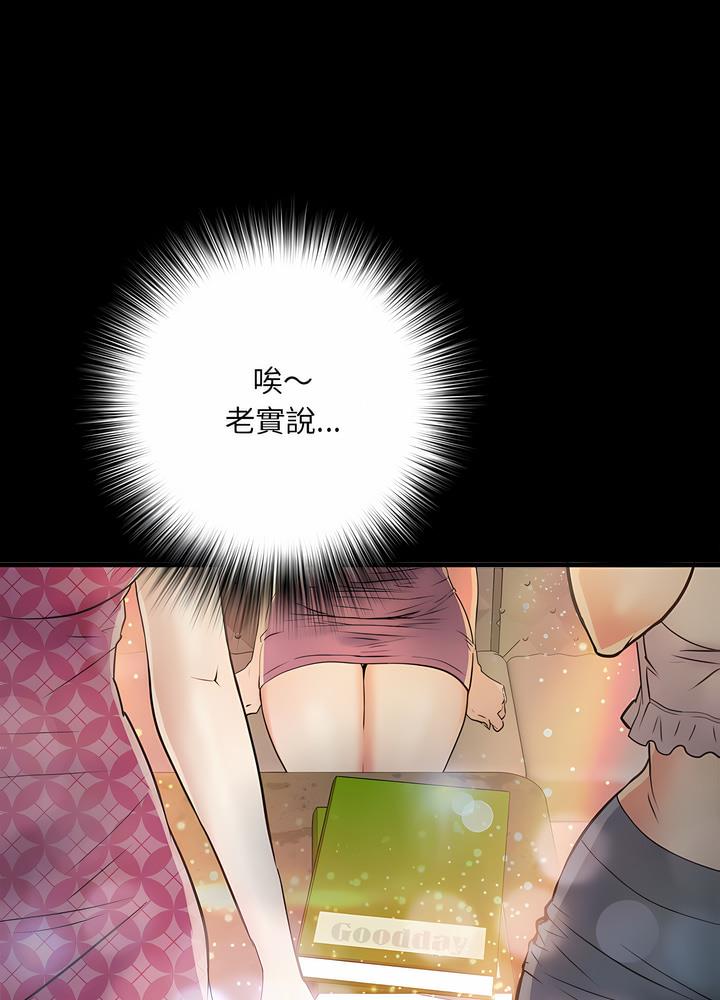 76P - 不良二等兵/刺激的部队生活