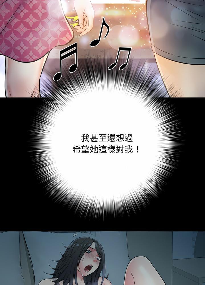 77P - 不良二等兵/刺激的部队生活
