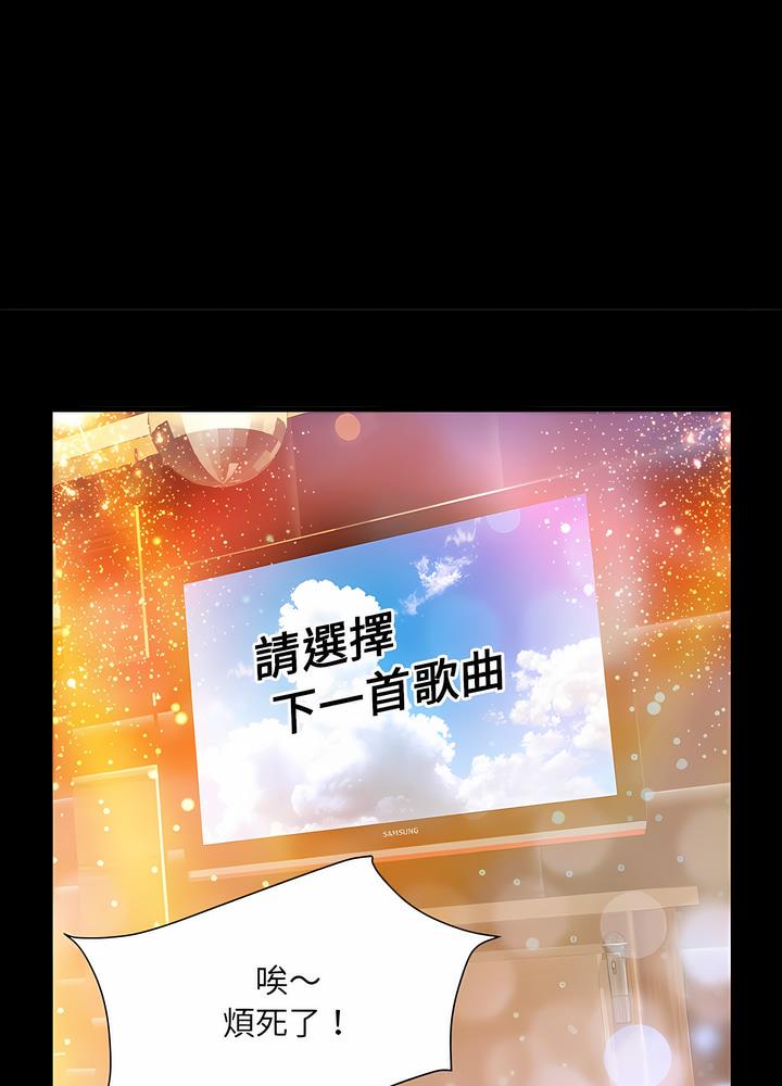 81P - 不良二等兵/刺激的部队生活