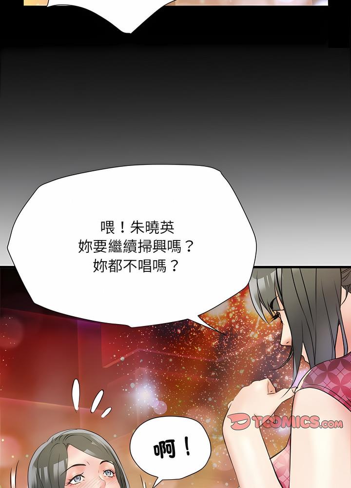 82P - 不良二等兵/刺激的部队生活