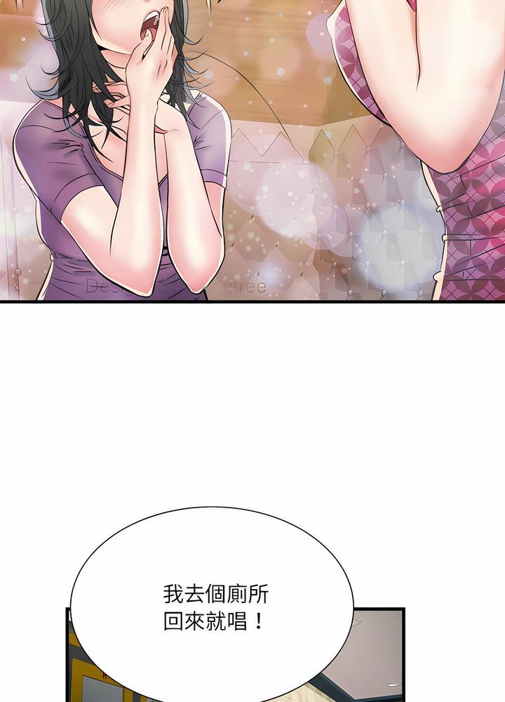 83P - 不良二等兵/刺激的部队生活