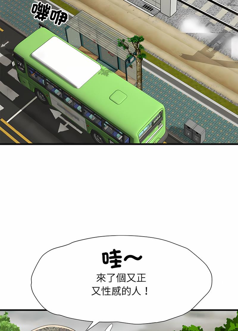 10P - 不良二等兵/刺激的部队生活