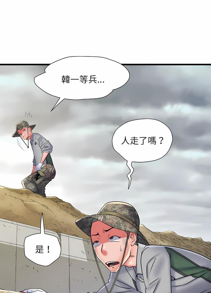 16P - 不良二等兵/刺激的部队生活