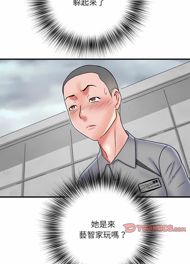 19P - 不良二等兵/刺激的部队生活