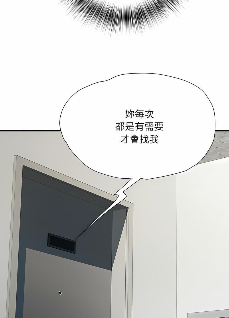 20P - 不良二等兵/刺激的部队生活