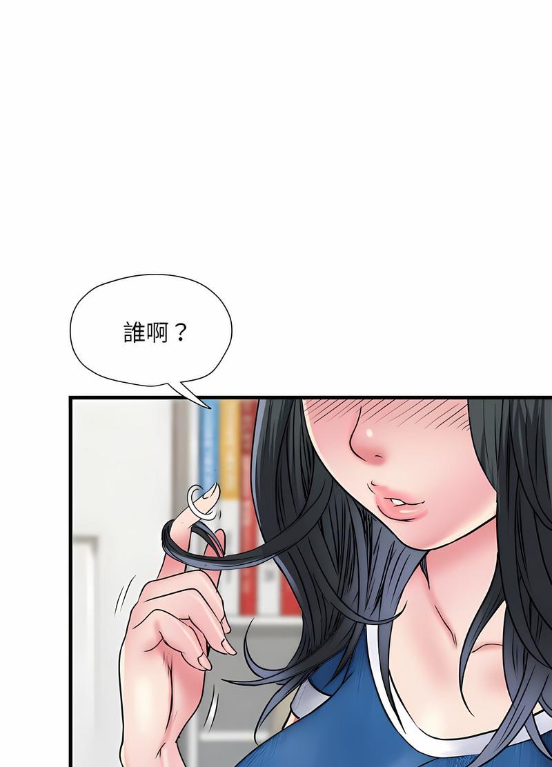29P - 不良二等兵/刺激的部队生活