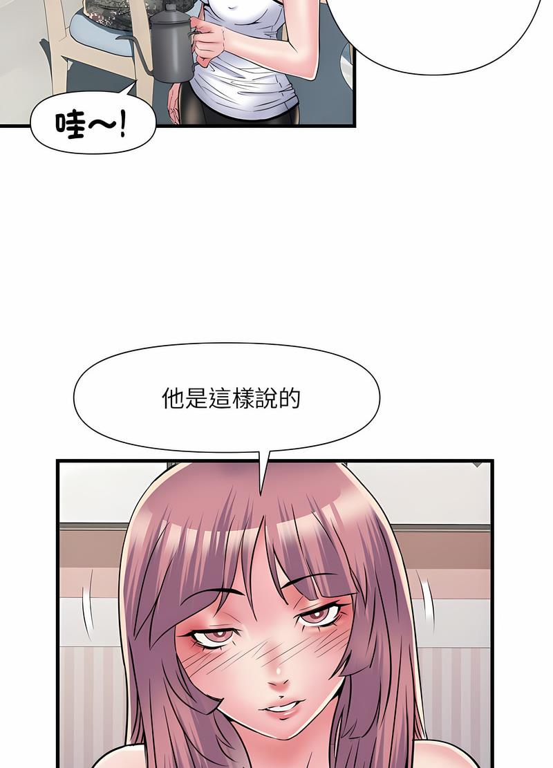 34P - 不良二等兵/刺激的部队生活