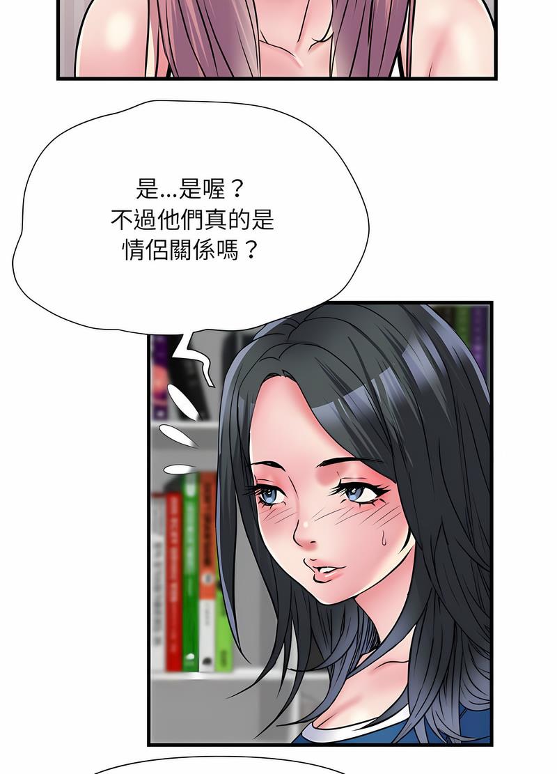 35P - 不良二等兵/刺激的部队生活
