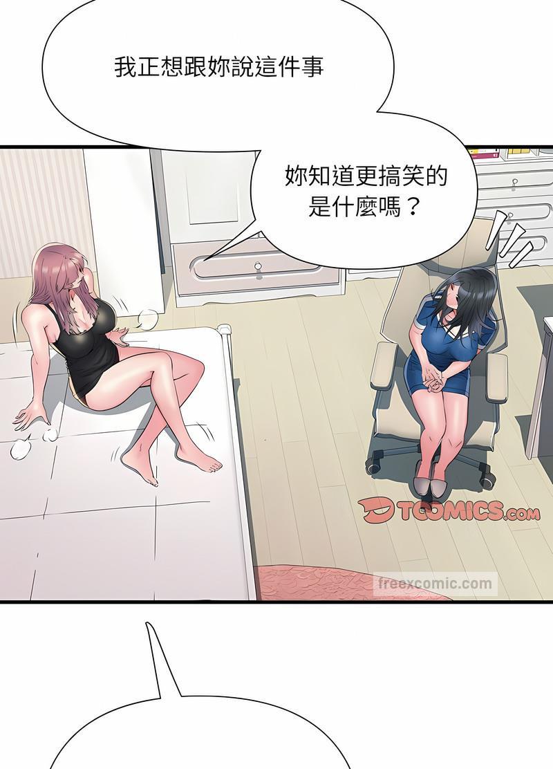 36P - 不良二等兵/刺激的部队生活
