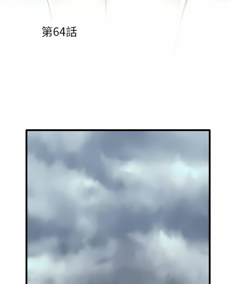 4P - 不良二等兵/刺激的部队生活