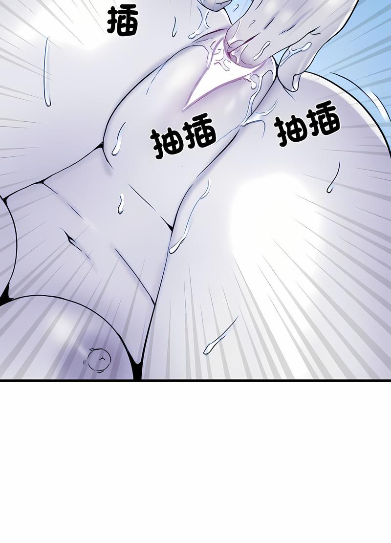 44P - 不良二等兵/刺激的部队生活
