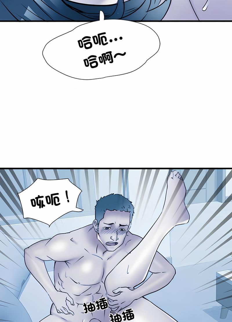 46P - 不良二等兵/刺激的部队生活