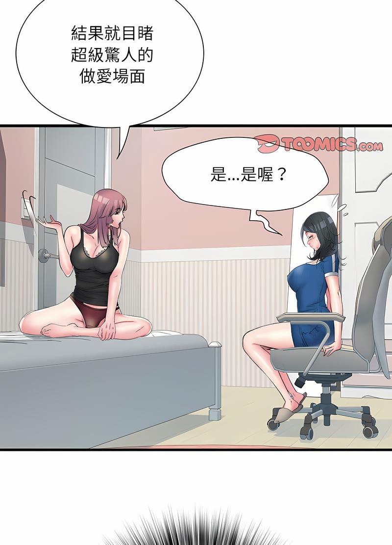 49P - 不良二等兵/刺激的部队生活